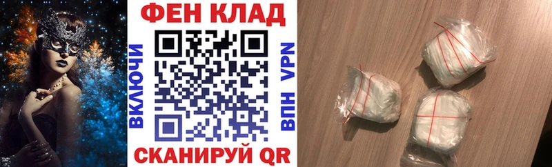 АМФ Premium  цена наркотик  Тихвин 