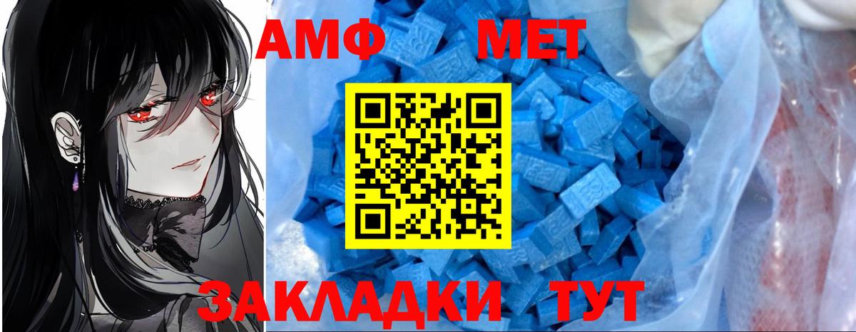 Амфетамин VHQ Тихвин