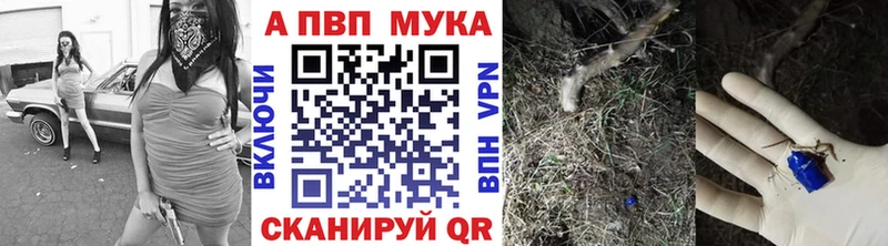 APVP СК КРИС  купить закладку  Тихвин 