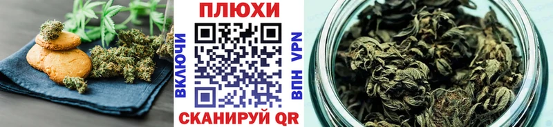 Печенье с ТГК марихуана  купить закладку  Тихвин 