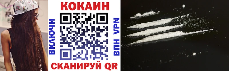 COCAIN VHQ  Тихвин 