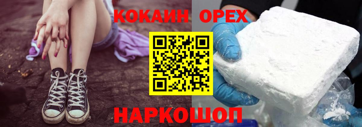 КОКАИН FishScale Тихвин
