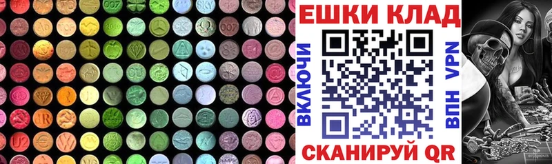где можно купить   Тихвин  blacksprut зеркало  Экстази 280мг 