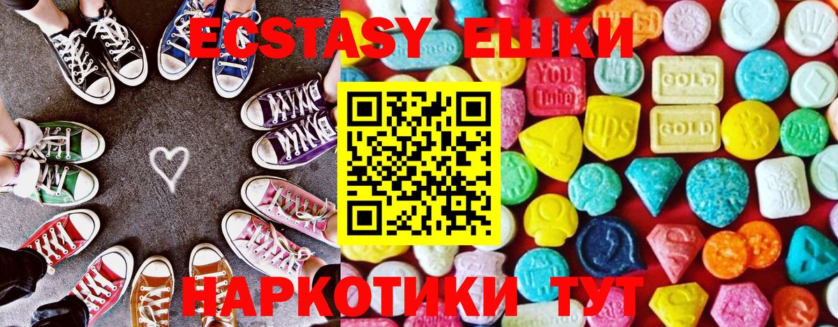 Тихвин    как зайти  Вход с VPN  Ecstasy MDMA  Экстази 
