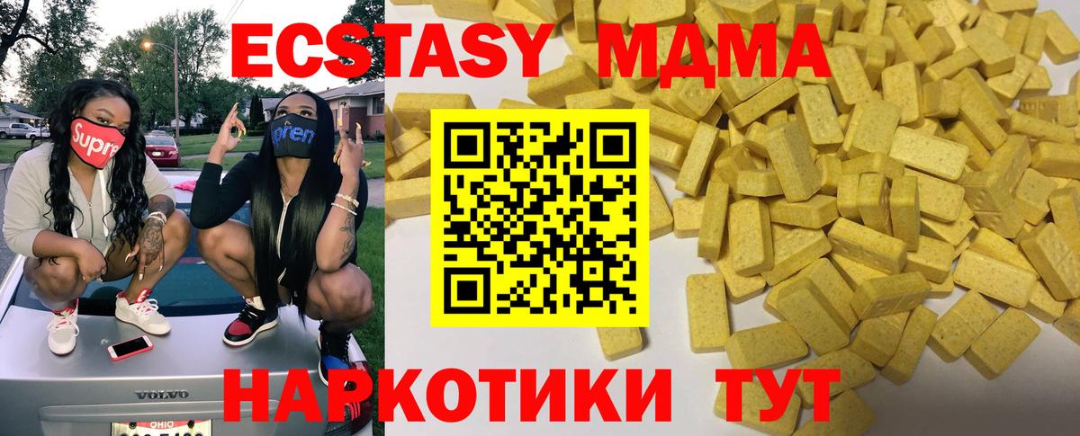 ЭКСТАЗИ louis Vuitton Тихвин