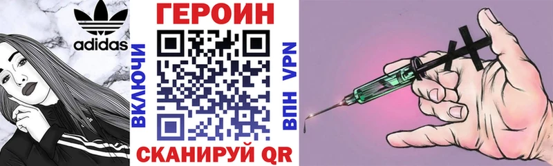 где купить   Тихвин  ГЕРОИН белый 