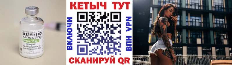 как найти   Тихвин  КЕТАМИН ketamine 