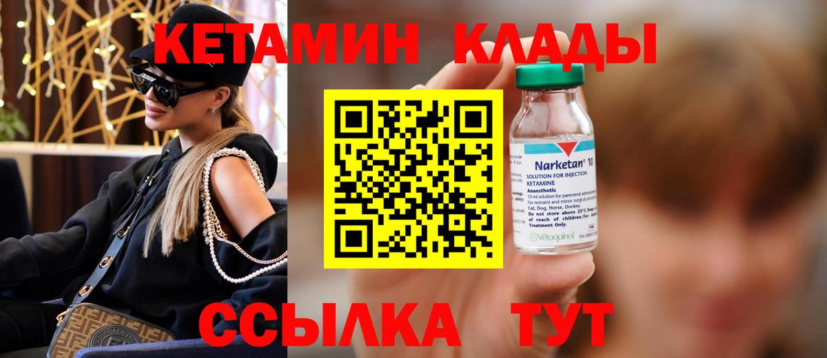 Тихвин  ЭКСТАЗИ  Вход с VPN  ГАШ  Гашиш  Мефедрон кристаллы 