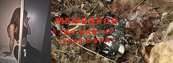 меф Алексеевка