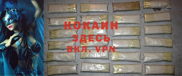 эйфоретик Алексин