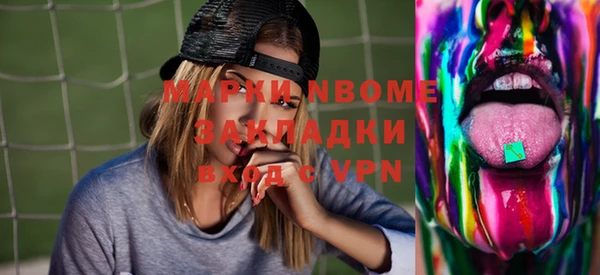 эйфоретик Алексин