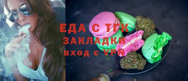 меф Алексеевка