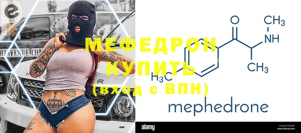 меф Алексеевка