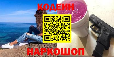 а пвп мука Рузаевка