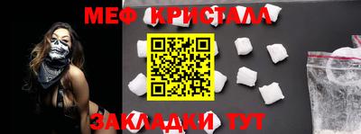 мяу мяу мука Рыбинск