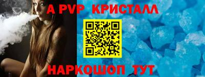 мяу мяу мука Рыбинск