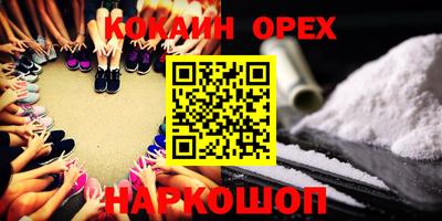 мяу мяу мука Рыбинск