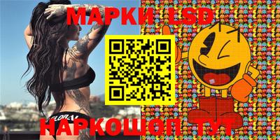 мяу мяу мука Рыбинск
