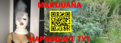 мяу мяу мука Рыбинск