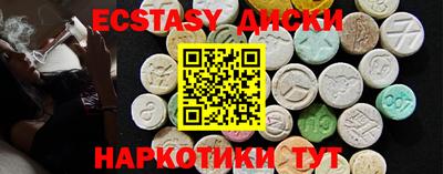а пвп мука Рузаевка