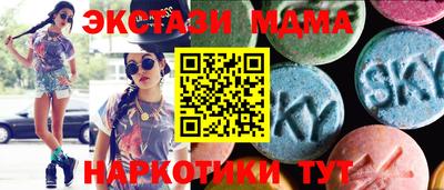 мяу мяу мука Рыбинск