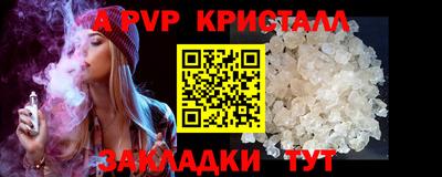 мяу мяу мука Рыбинск