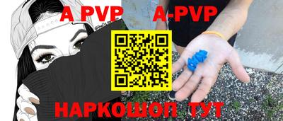 мяу мяу мука Рыбинск