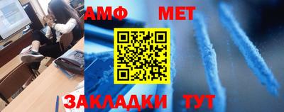 мяу мяу мука Рыбинск