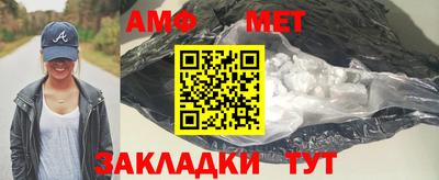 мяу мяу мука Рыбинск