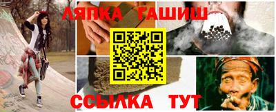 а пвп мука Рузаевка
