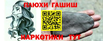 а пвп мука Рузаевка