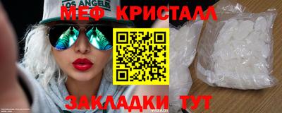 мяу мяу мука Рыбинск