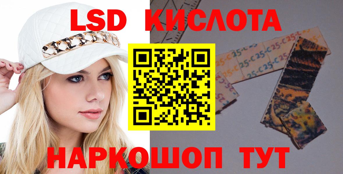 Тихвин  Лсд 25 экстази ecstasy  LSD-25 экстази кислота  Вход с VPN 