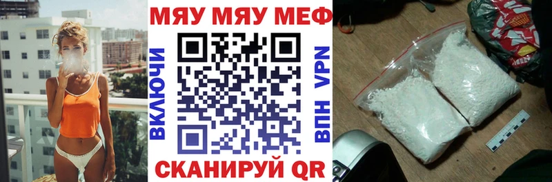 МЕГА маркетплейс  сайты даркнета как зайти  Меф 4 MMC  Тихвин 