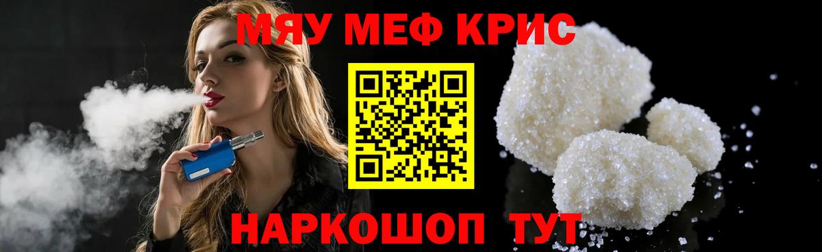 МЕФ мука Тихвин