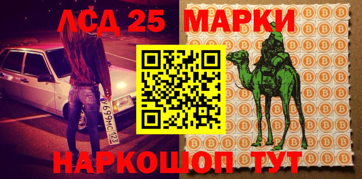 Наркотические марки 1,5мг  Марки NBOMe  Тихвин  Вход с VPN 