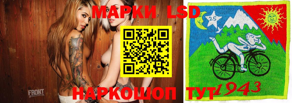 Марки 25I-NBOMe 1,8мг Тихвин