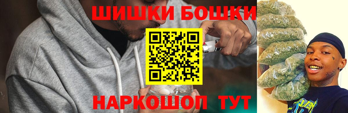 МАРИХУАНА LSD WEED  Каннабис Amnesia  Тихвин  Вход с VPN  Шишки марихуана MAZAR 